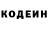Кетамин VHQ diogopedroza