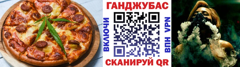 Печенье с ТГК конопля  сайты даркнета Telegram  Ковдор 