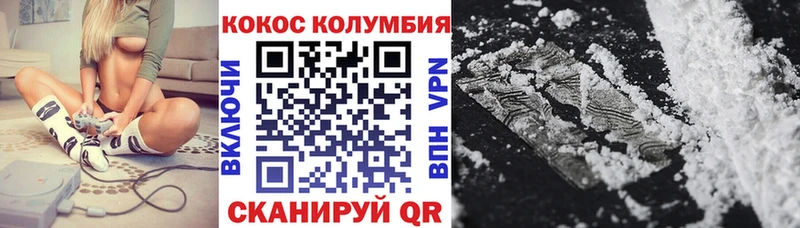 Кокаин 97% Ковдор