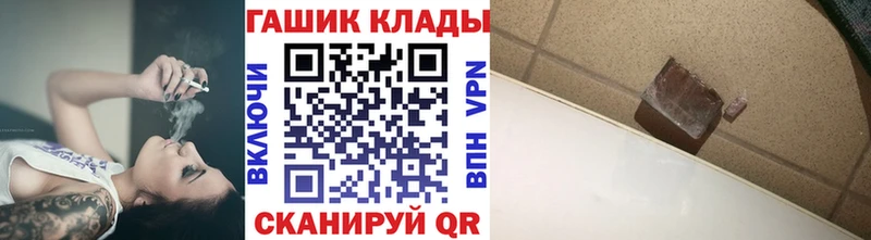 ГАШИШ hashish  Ковдор 