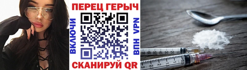 ГЕРОИН белый  Ковдор 