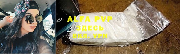 COCAINE Туринск