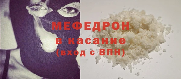 твердый Богородск
