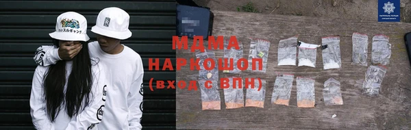 гашик Комсомольск