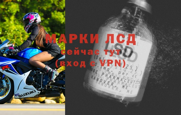 ALPHA PVP Тында
