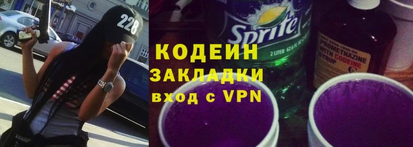 ALPHA PVP Тында