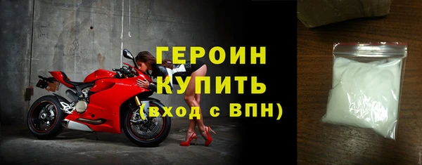 твердый Богородск