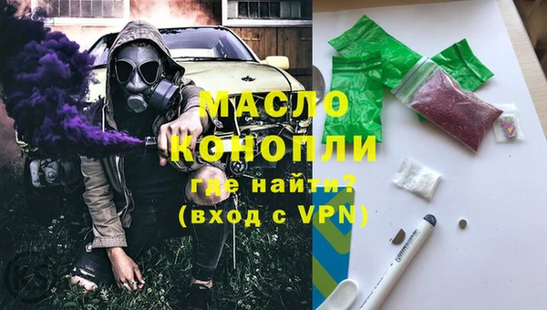 ПСИЛОЦИБИНОВЫЕ ГРИБЫ Бугульма