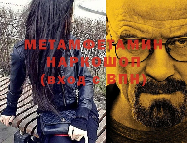 ALPHA PVP Тында