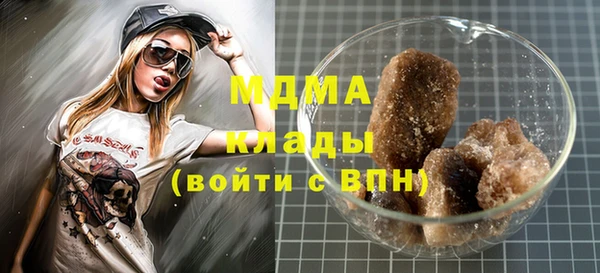 крисы Богородицк