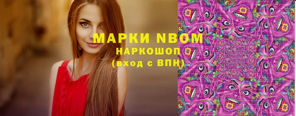 марихуана Бородино