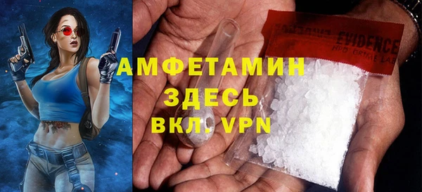 ALPHA PVP Тында