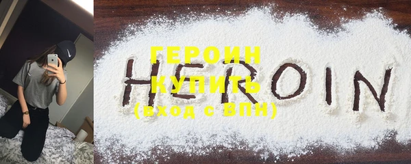 ПСИЛОЦИБИНОВЫЕ ГРИБЫ Бугульма