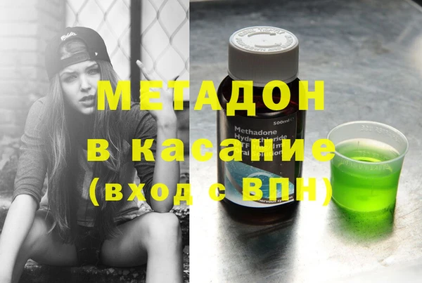 крисы Богородицк