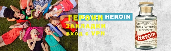 ПСИЛОЦИБИНОВЫЕ ГРИБЫ Бугульма
