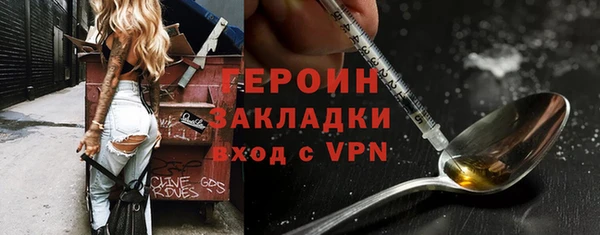ALPHA PVP Тында