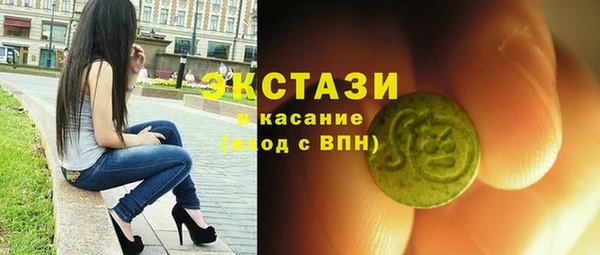 COCAINE Туринск