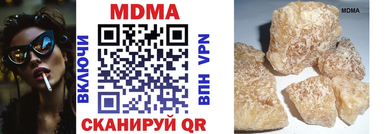 MDMA молли  закладки  Ковдор 