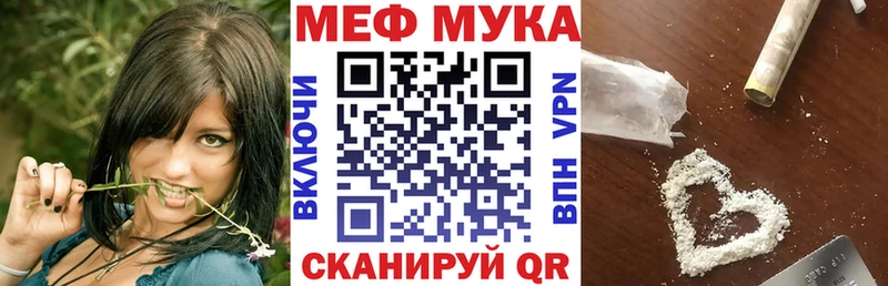 цены наркотик  Ковдор  площадка официальный сайт  Мефедрон VHQ 