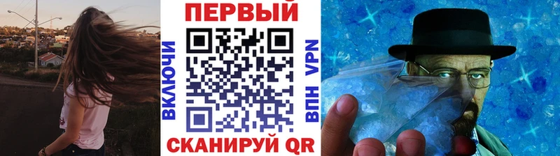 Первитин Methamphetamine  Ковдор 
