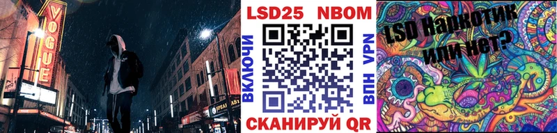 цена наркотик Ковдор ОМГ ОМГ рабочий сайт Марки NBOMe 1,8мг
