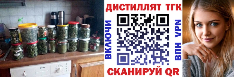 купить закладку  Ковдор  ТГК вейп 