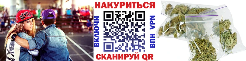 Каннабис Ganja  Ковдор 